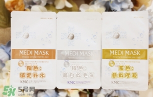 韓國kmc是什么牌子？kmc面膜多少錢