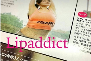 lipaddict是什么牌子？lipaddict哪國的？