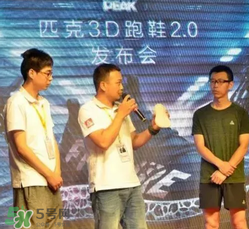 匹克3d打印跑鞋2.0多少錢？匹克future 2.0跑鞋專柜價格