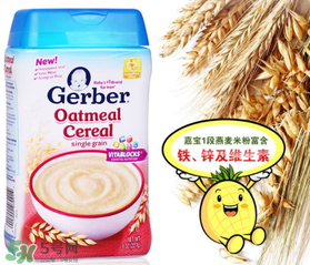 嘉寶米粉保質(zhì)期多久？嘉寶米粉保質(zhì)期多長？