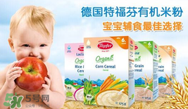 特福芬米粉好不好？特福芬米粉怎么樣？