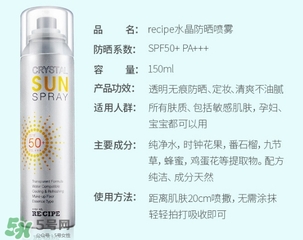 化妝后能用防曬噴霧嗎？化妝后怎么用防曬噴霧不脫妝