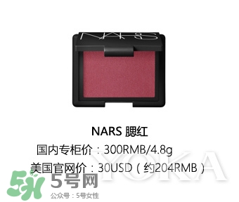 nars threesome腮紅多少錢？nars threesome腮紅色號(hào)試色