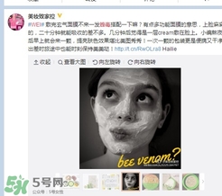 wei蔚藍之美三劍客面膜怎么用？蔚藍之美面膜三劍客使用方