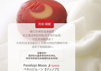 月光皂可以天天用嗎？月光皂有皂基嗎？