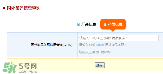 貝拉米米粉怎么辨別真假？貝拉米米粉真假如何分辨？