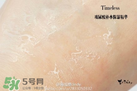 timeless玻尿酸精華好用嗎？timeless怎么樣