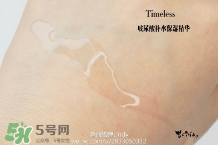 timeless玻尿酸精華好用嗎？timeless怎么樣