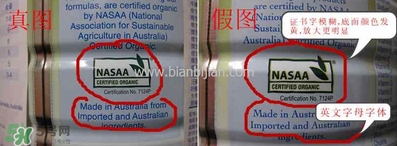 貝拉米米粉怎么辨別真假？貝拉米米粉真假如何分辨？