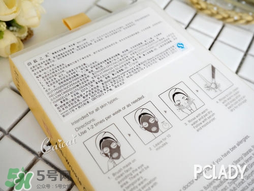 蔚藍(lán)之美蜂毒多肽面膜怎么用？wei蔚藍(lán)之美蜂毒面膜使用方法