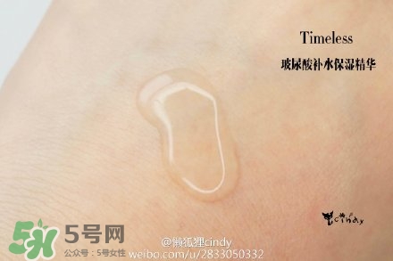 timeless玻尿酸精華好用嗎？timeless怎么樣