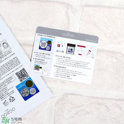 oozoo星光熊面膜怎么用？oozoo星光熊面膜使用方法