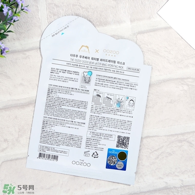 oozoo星光熊面膜怎么用？oozoo星光熊面膜使用方法