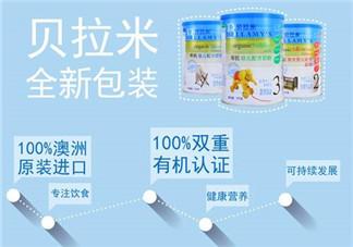 貝拉米米粉怎么辨別真假？貝拉米米粉真假如何分辨？