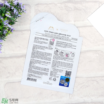 oozoo星光熊面膜怎么用？oozoo星光熊面膜使用方法