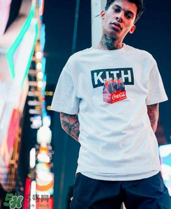 kith是什么牌子_哪個(gè)國(guó)家的_什么檔次？