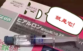 天倍面膜是日本的嗎？日本tenbe天倍面膜騙局