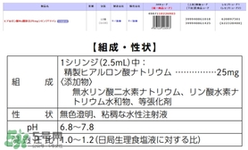天倍面膜是日本的嗎？日本tenbe天倍面膜騙局