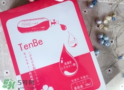 天倍面膜是日本的嗎？日本tenbe天倍面膜騙局