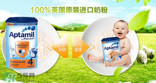 英國(guó)愛他美和德國(guó)愛他美哪個(gè)好？英國(guó)愛他美和德國(guó)愛他美奶粉區(qū)別