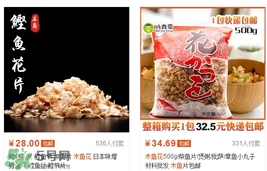 木魚花一包大概多少錢？木魚花可以用什么代替