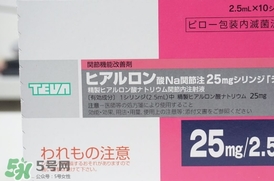 日本天倍水光針怎么樣？天倍水光針效果怎么樣？