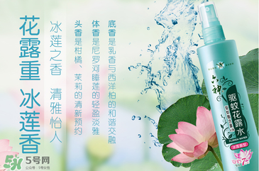 六神驅(qū)蚊花露水怎么樣？六神驅(qū)蚊花露水有用嗎？