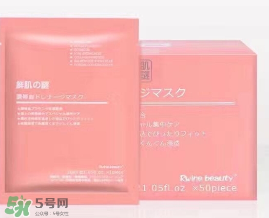 鮮肌之迷面膜怎么樣？鮮肌之迷面膜有激素嗎？