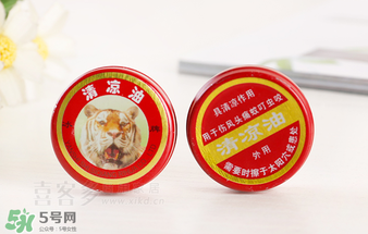 清涼油什么牌子好？什么牌子的清涼油好？