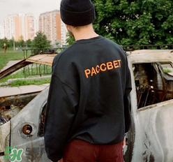 paccbet是什么牌子_哪個(gè)國(guó)家的_什么檔次？