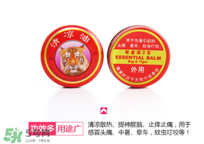 清涼油能治狐臭嗎？清涼油可以治狐臭嗎？