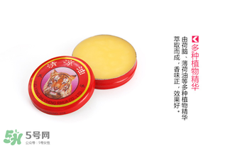 清涼油能治狐臭嗎？清涼油可以治狐臭嗎？