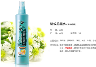 六神驅(qū)蚊花露水怎么樣？六神驅(qū)蚊花露水有用嗎？