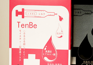 天倍面膜是日本的嗎？日本tenbe天倍面膜騙局
