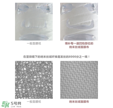 艾醫(yī)生草本絲絨面膜怎么樣？艾醫(yī)生草本面膜好用嗎功效