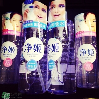 倍麗顏卸妝液怎么用？倍麗顏凈姬卸妝液使用方法