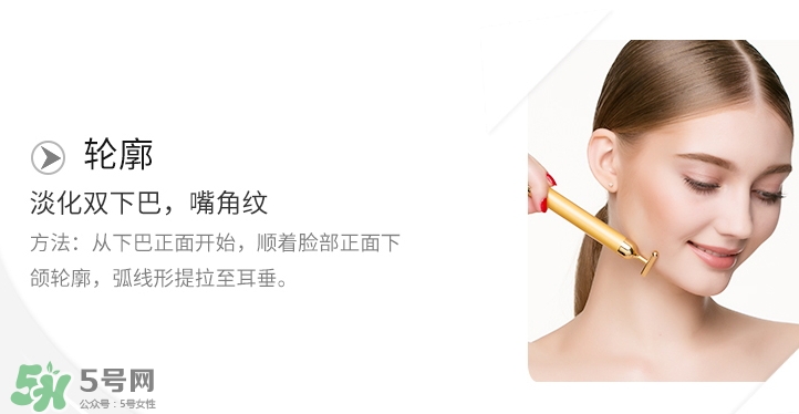 黃金棒對(duì)眼袋有效果嗎？黃金棒可以去眼袋嗎？