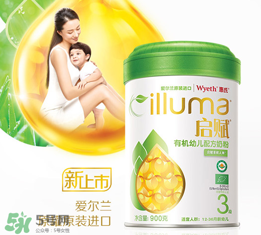 惠氏啟賦超高端有機奶粉怎么樣？惠氏啟賦超高端有機奶粉好不好？