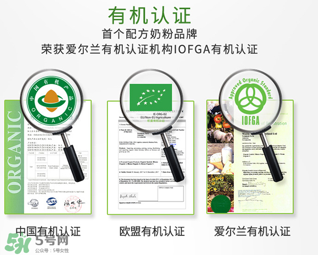 惠氏啟賦超高端有機奶粉怎么樣？惠氏啟賦超高端有機奶粉好不好？