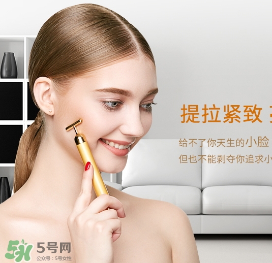 黃金棒可以按摩眼部嗎？黃金棒可以去除黑眼圈嗎？