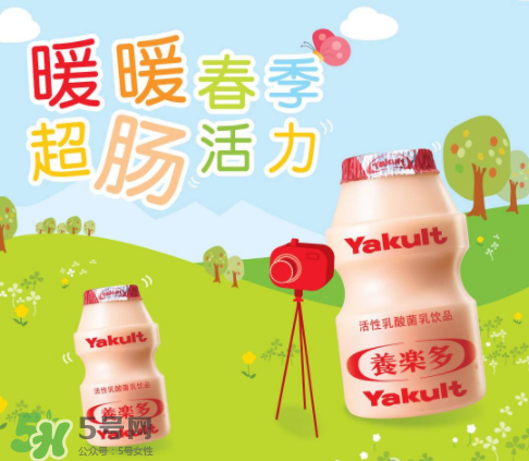 養(yǎng)樂多能減肥嗎?喝養(yǎng)樂多能瘦身嗎？