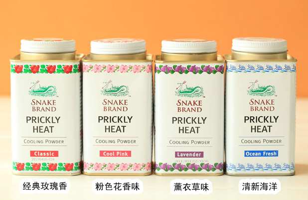 蛇牌爽身粉嬰兒能用嗎？蛇牌爽身粉寶寶能用嗎？