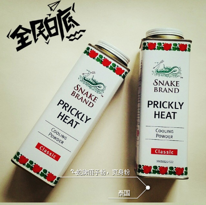 蛇牌爽身粉保質(zhì)期多久？蛇牌爽身粉保質(zhì)期多長？