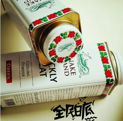 蛇牌爽身粉保質(zhì)期多久？蛇牌爽身粉保質(zhì)期多長？