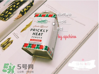 蛇牌爽身粉哪個(gè)味道好？蛇牌爽身粉有幾種味道？