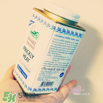蛇牌爽身粉多少錢(qián)？蛇牌爽身粉價(jià)格