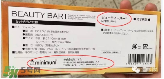 黃金棒有幾種？日本黃金棒有幾個(gè)版本
