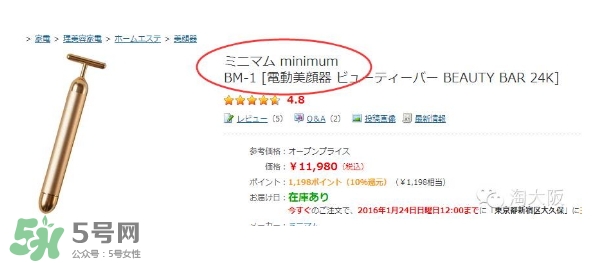 黃金棒有幾種？日本黃金棒有幾個(gè)版本
