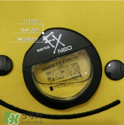 fx眼藥水開封后能用多久？fx眼藥水開封后保質(zhì)期