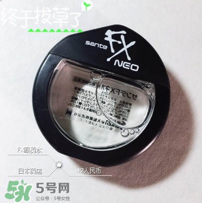 fx眼藥水開封后能用多久？fx眼藥水開封后保質(zhì)期
